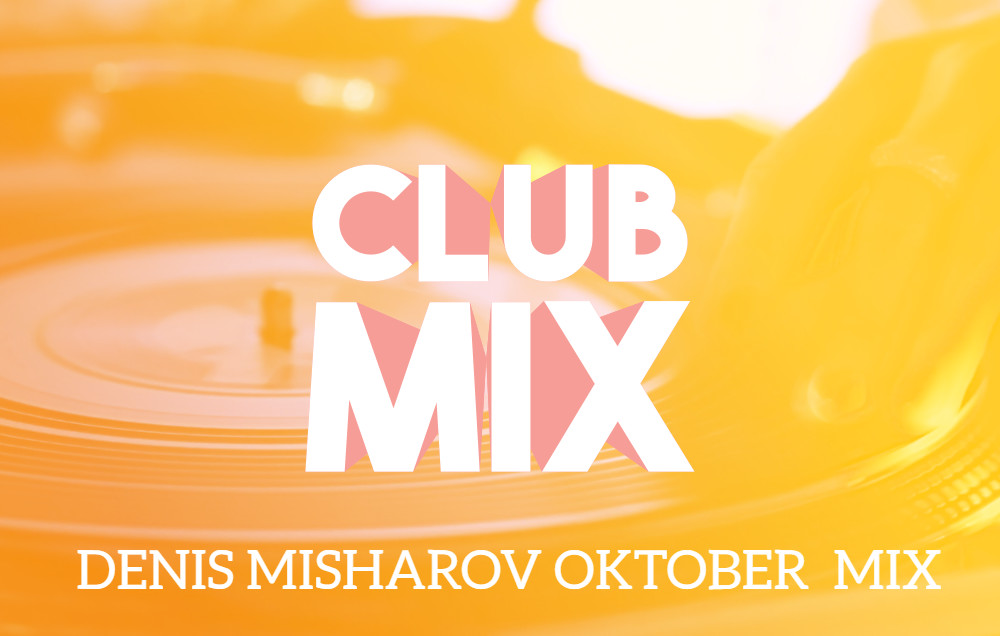 DENIS MISHAROV - OCTOBER SPECIAL MIX