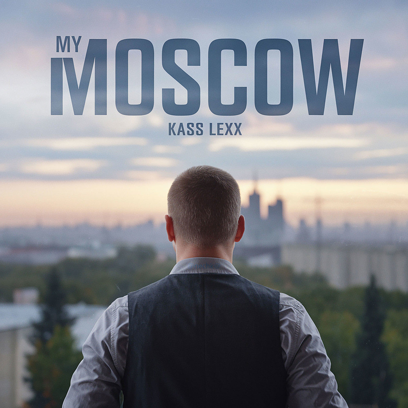 Kass Lexx - Моя Москва