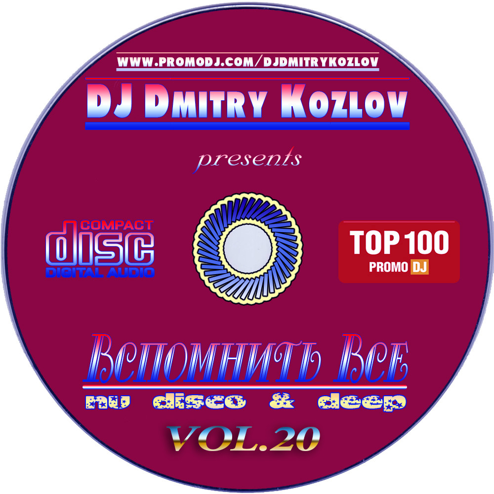 DJ DMITRY KOZLOV
