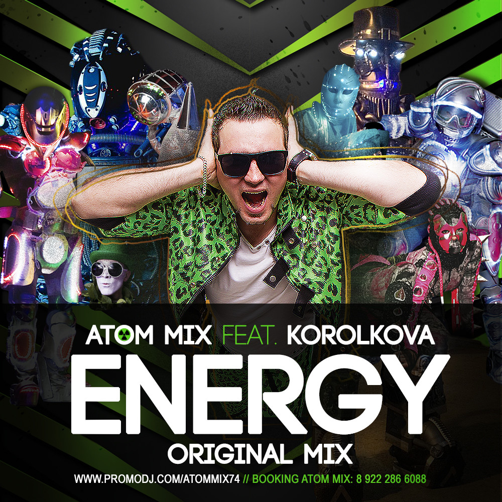 Mix feat. Atom Mix. Микс шоу. Энергетик атом Original. Mixture Atom.