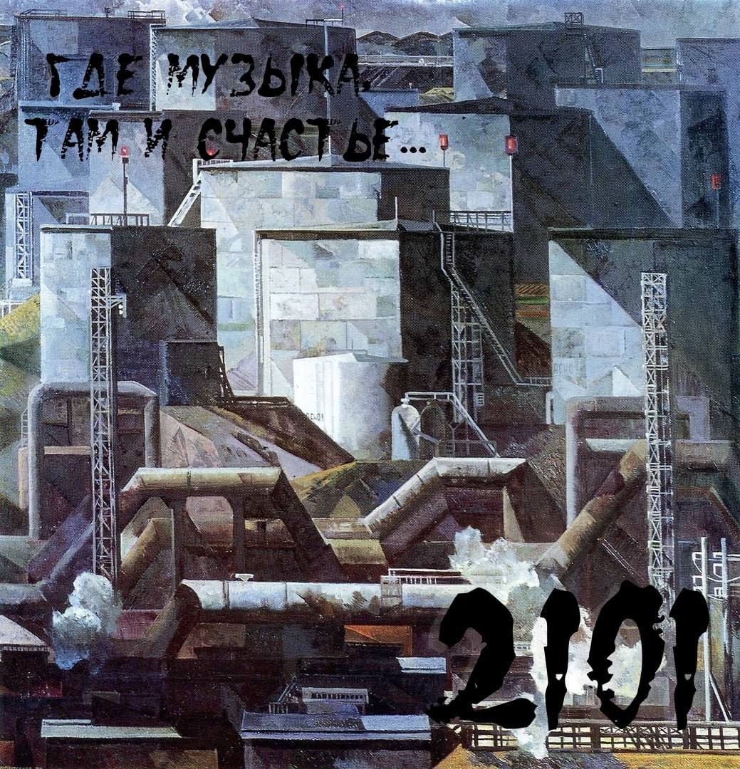 OKTOBER 2101 - REC 030 OKTOBER 2101 - REC 030