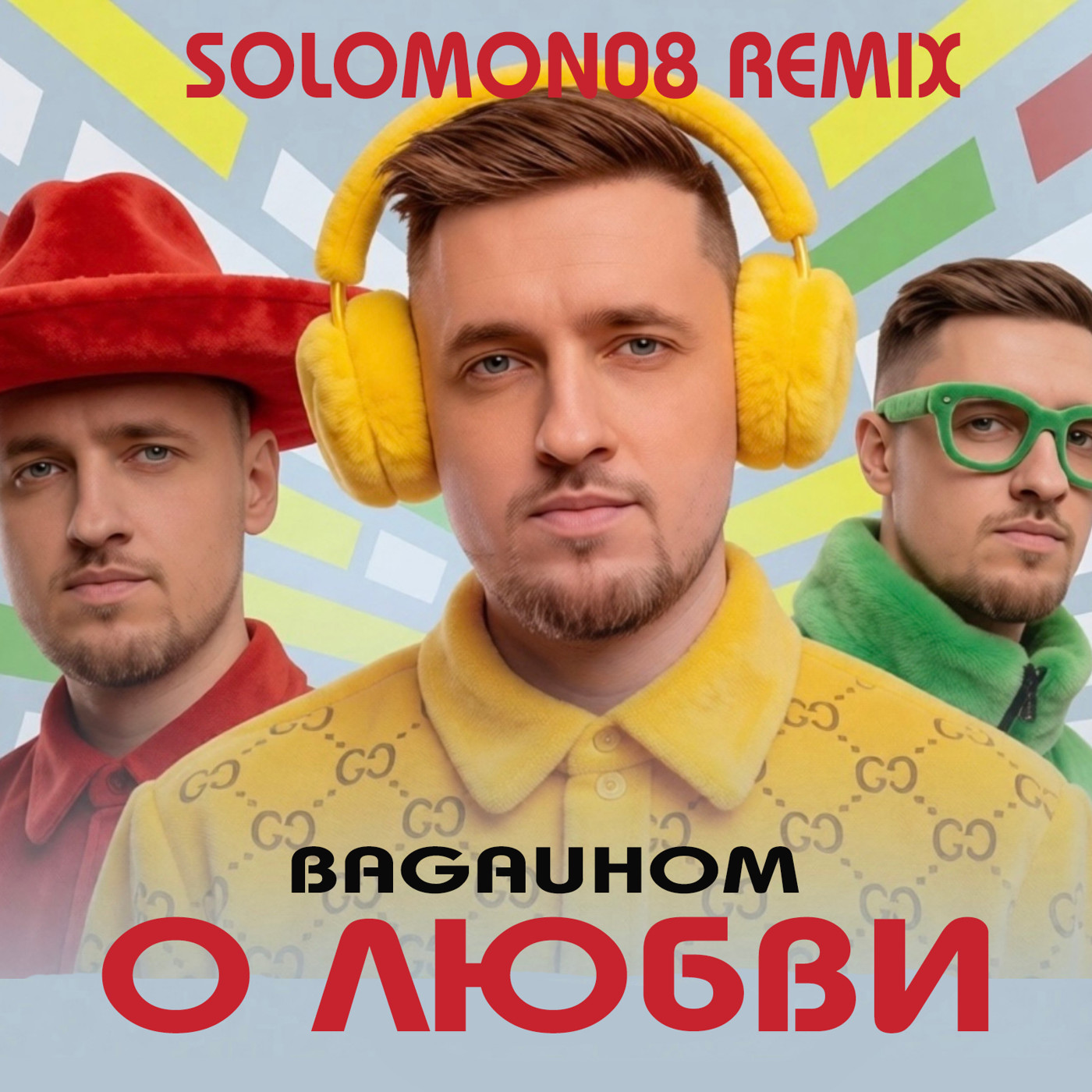 BAGAUHOM - О любви (Solomon08 Remix) episode artwork