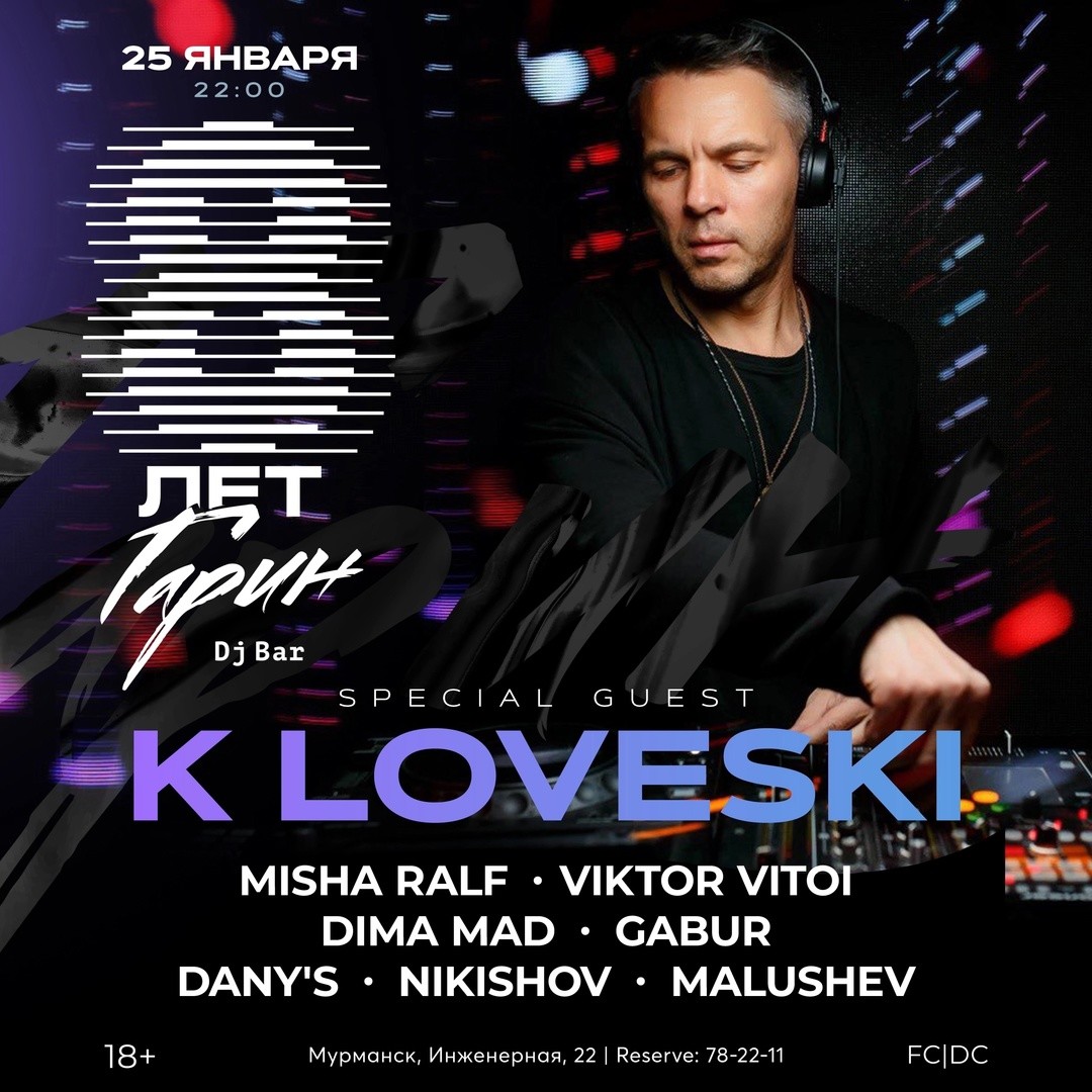 K Loveski @ GARIN 8 Years (Murmansk, Russia) 25.01.25 episode artwork