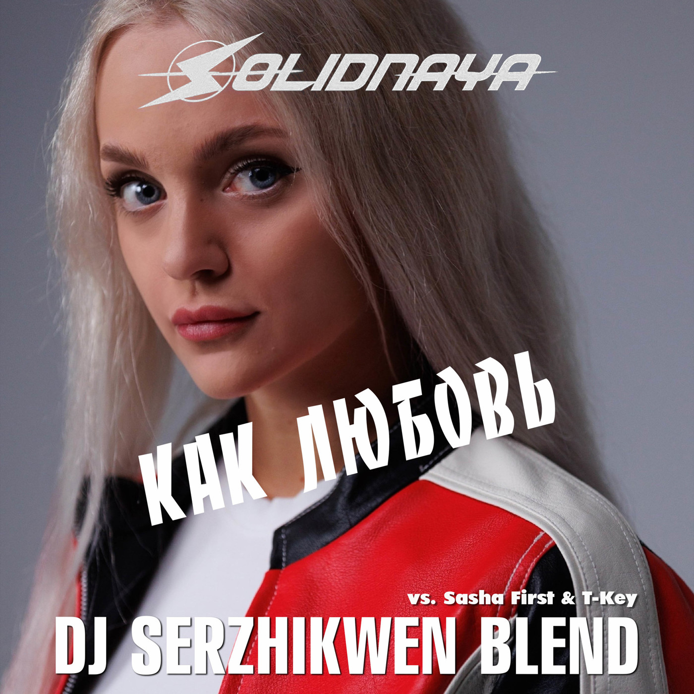 SOLIDNAYA x Sasha First & T-Key - Как любовь (Dj Serzhikwen Blend) episode artwork