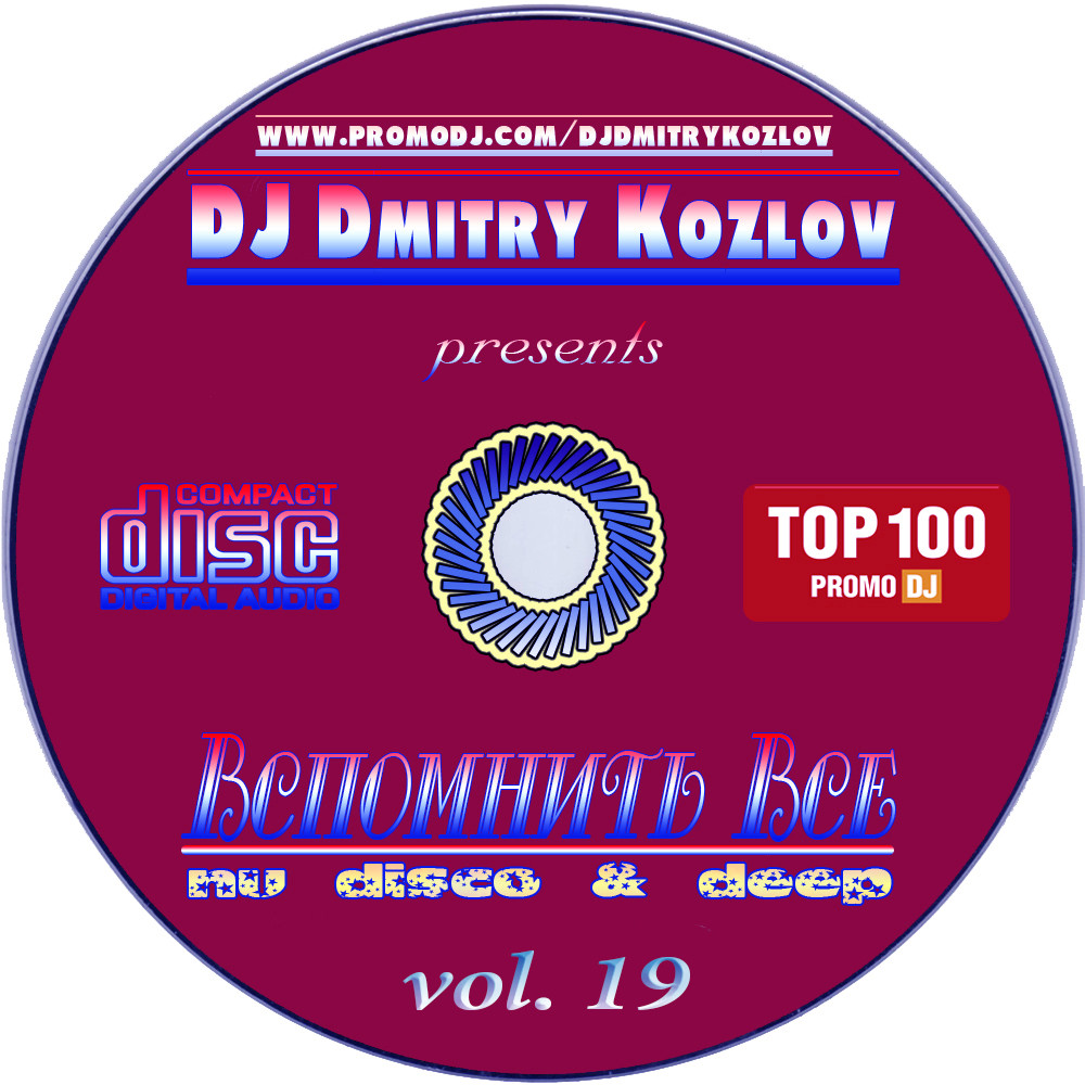 DJ DMITRY KOZLOV