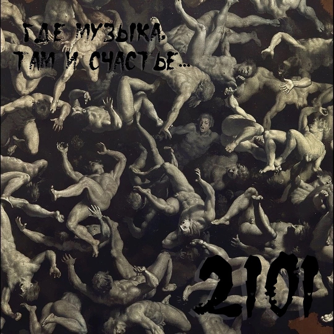 OKTOBER 2101 - Mistikal mix #41(minimal)