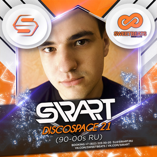Sir Art (Sweet Beats)