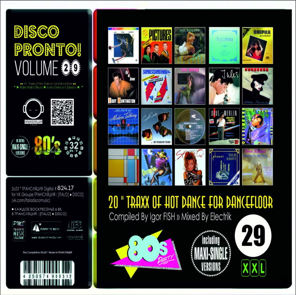 Electrik - DISCO PRONTO MIX #29 (2025)