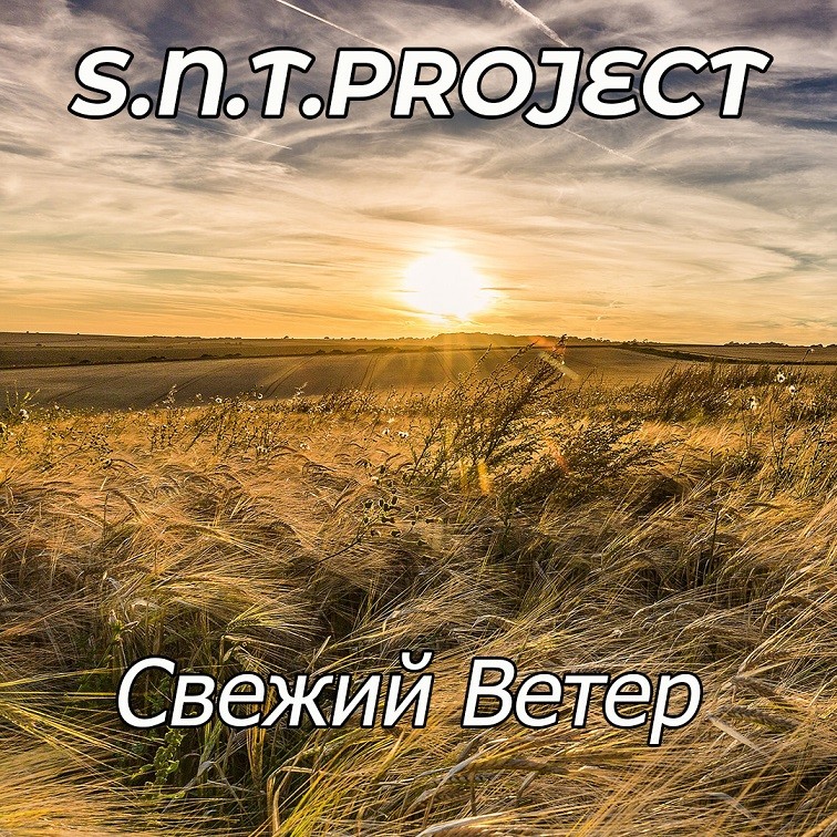 S.N.T.Project - Свежий Ветер episode artwork