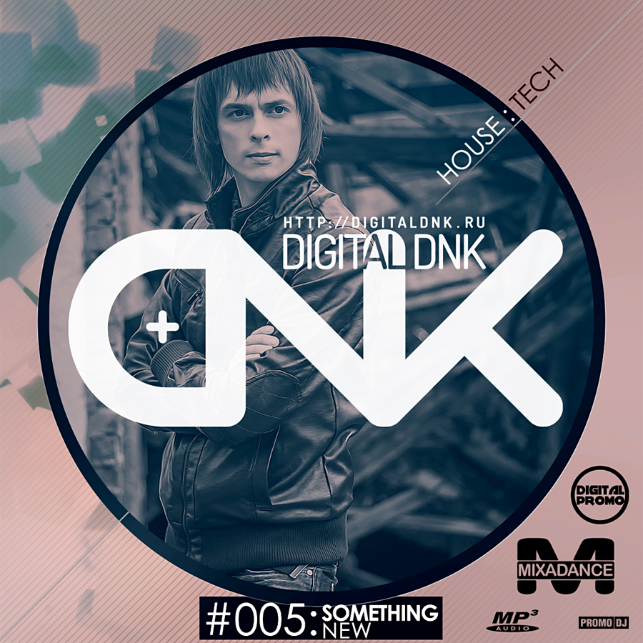 Музыка днк. ДНК Мьюзик лейбл. Песни DNK. 5 Years of DNK Music.