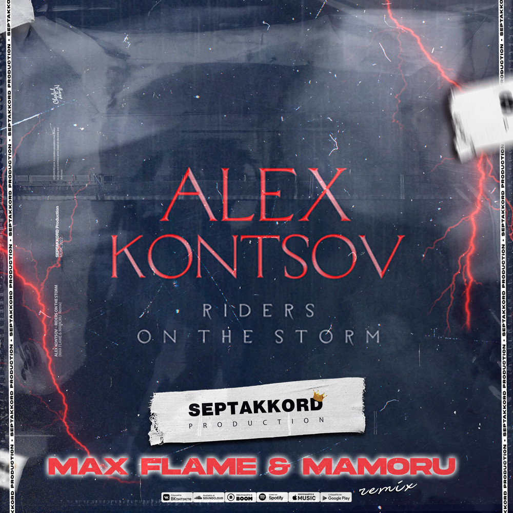 ALEX KONTSOV – RIDERS ON THE STORM (Max Flame & Mamoru Remix) episode artwork
