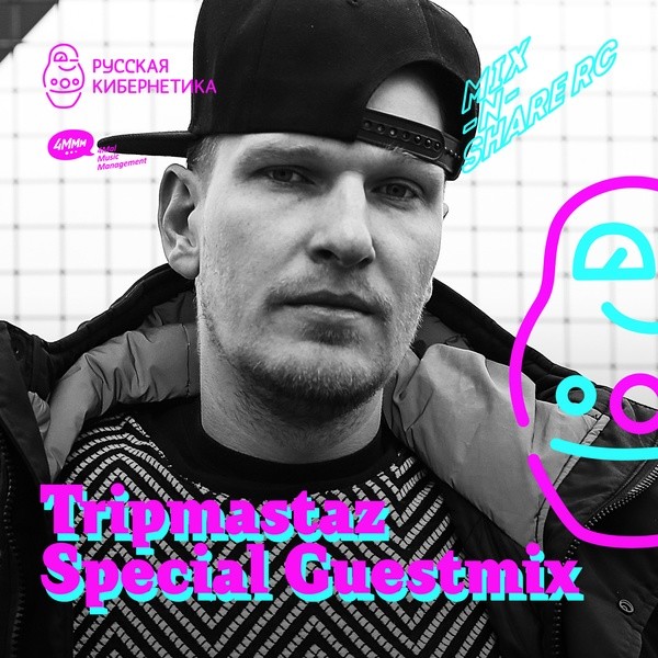 Tripmastaz — Микшер Русской кибернетики с Евгением Сваловым (4Mal) и Александром Киреевым (13.09.2017) #53