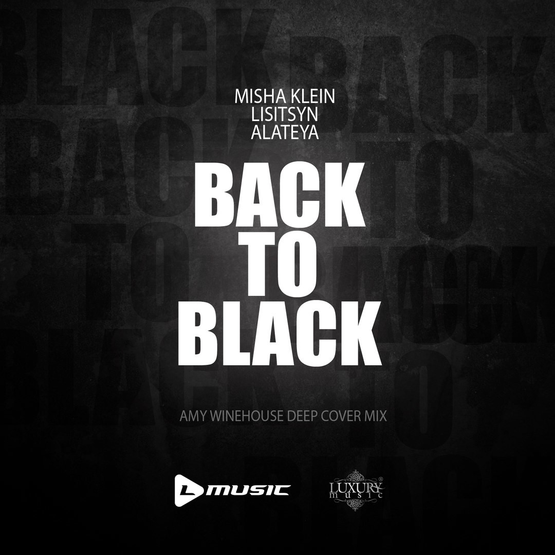 Misha Klein, Lisitsyn feat. Alateya - Back To Black (Amy Winehouse Deep Cover Mix)