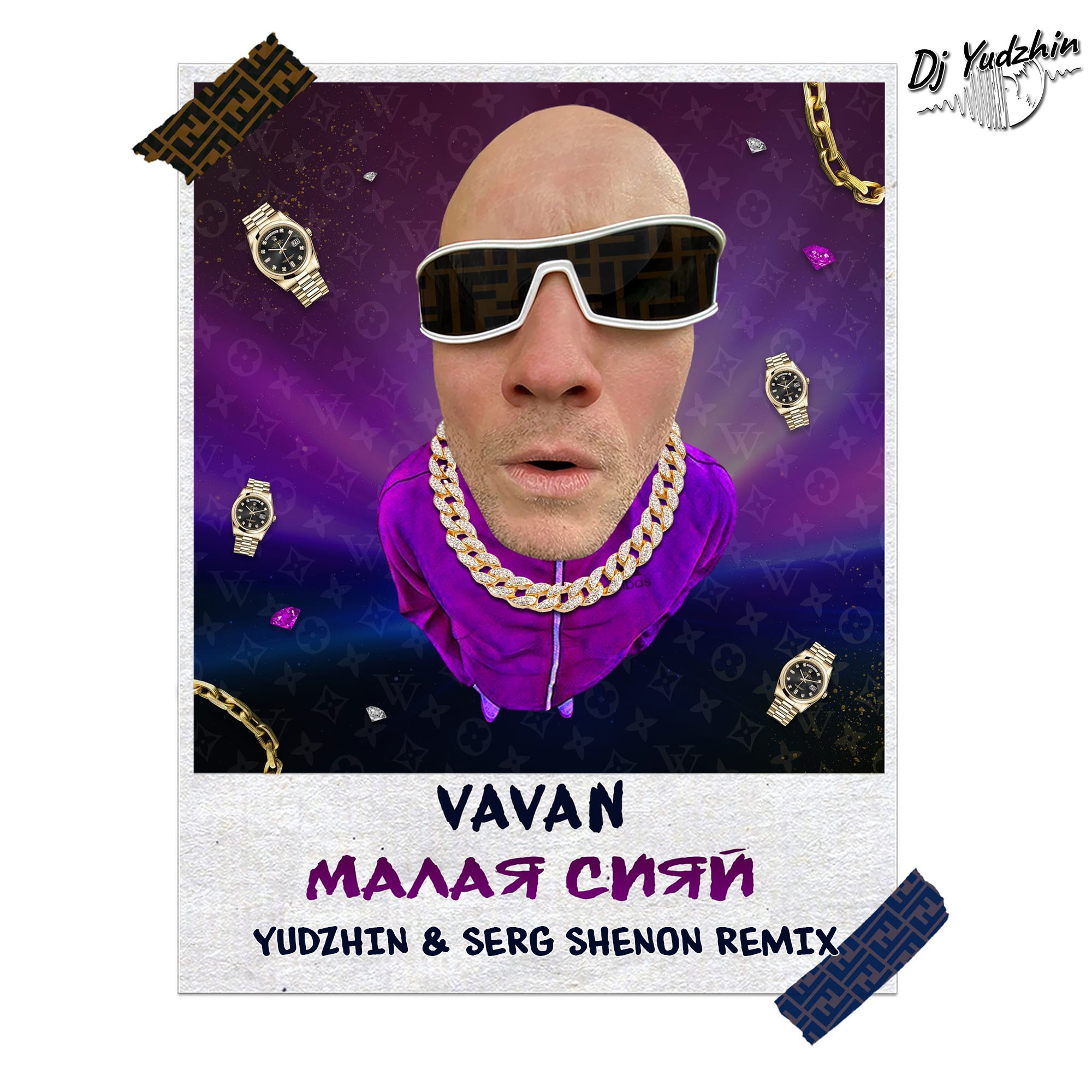 Папина машина vavan