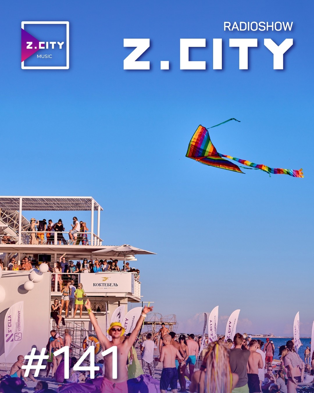 Sergey Baribyn @ Z.CITY SHOW 141 #141
