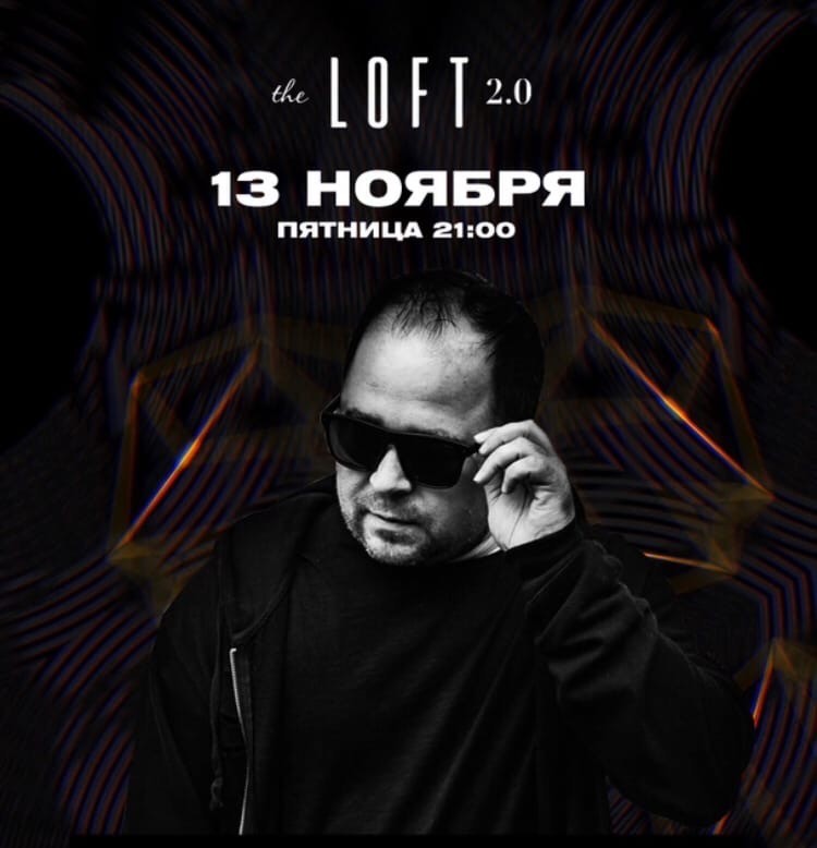 DJ ARTEMYEV - #iLOFTyou POPSA PREPARTY TIME 13NOV2020 DJ ARTEMYEV - #iLOFTyou POPSA PREPARTY TIME 13NOV2020