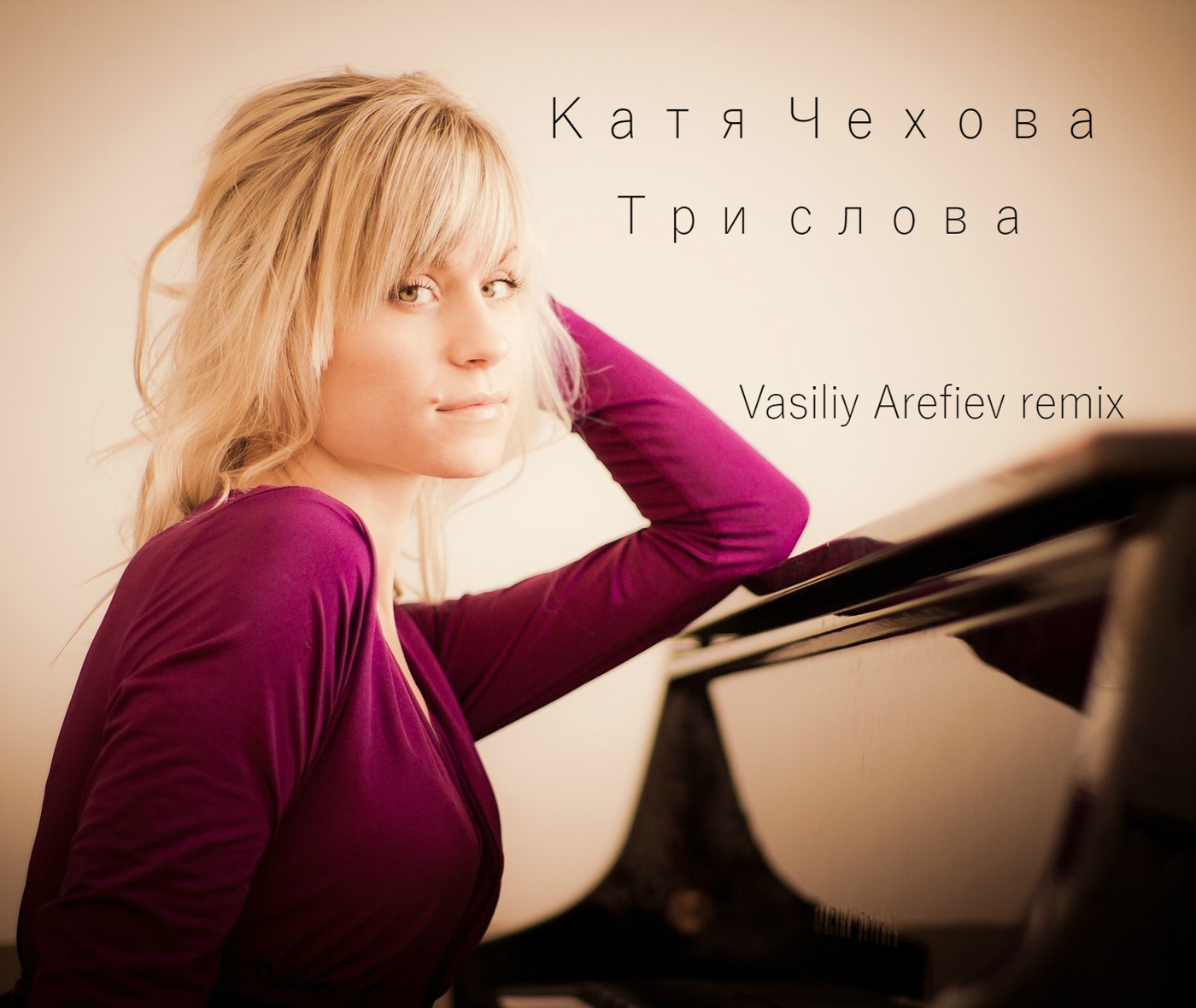 Vasiliy Arefiev