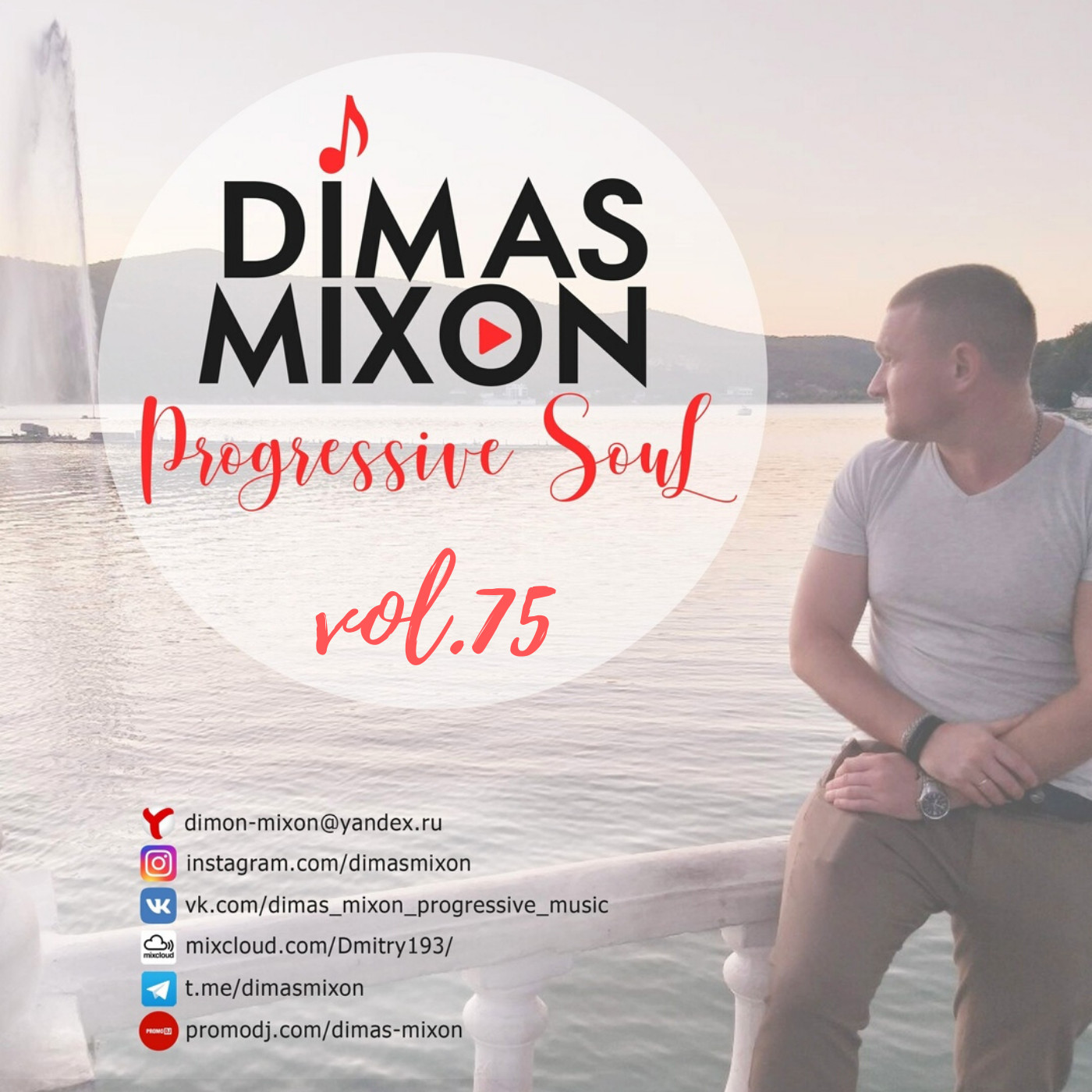 Dimas Mixon