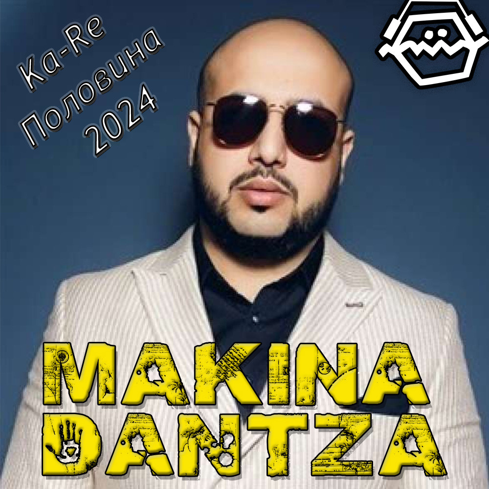 Ka-Re - Половина (Makina Dantza Extended Rework 2024) episode artwork