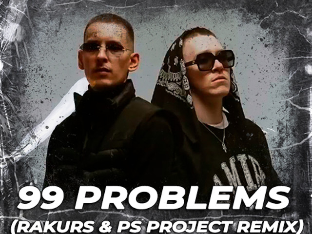 99 problems kizaru. "cunninlynguists" && ( исполнитель | группа | музыка | music | band | artist ) && (фото | photo). Big baby tape рэпер. 99 problems big baby tape, kizaru. 99 проблем песня ремикс.