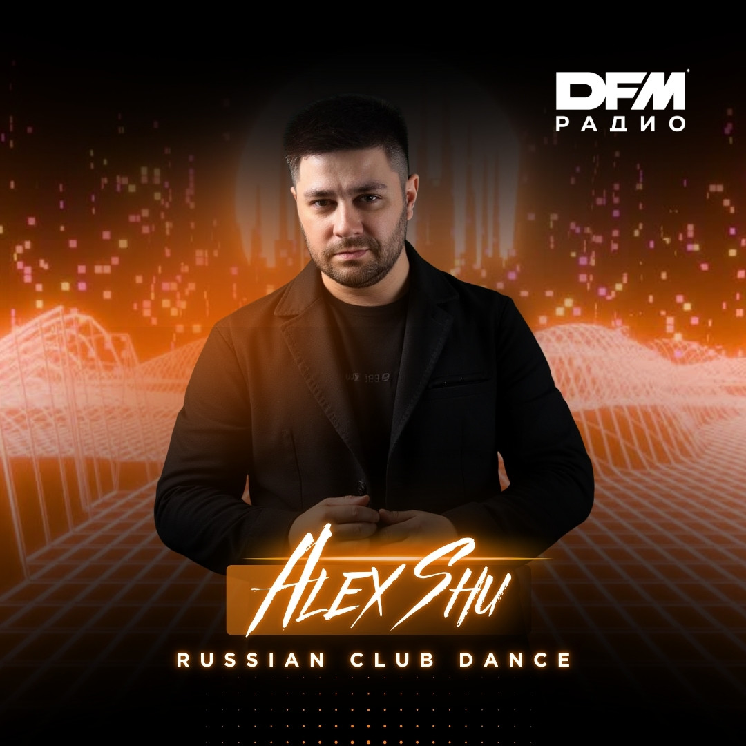 DFM RUSSIAN CLUB DANCE MIX - ALEX SHU #01