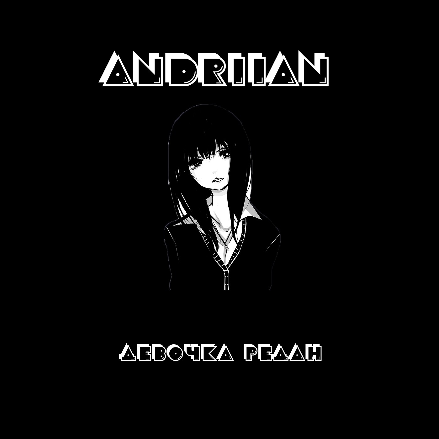 andriian - Devochka redan
