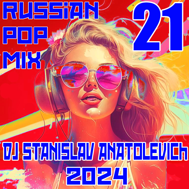 Dj StAnIslaV AnAtOlEvICh- Russian POP MIX №21 2024 – DJ STANYSLAV ...