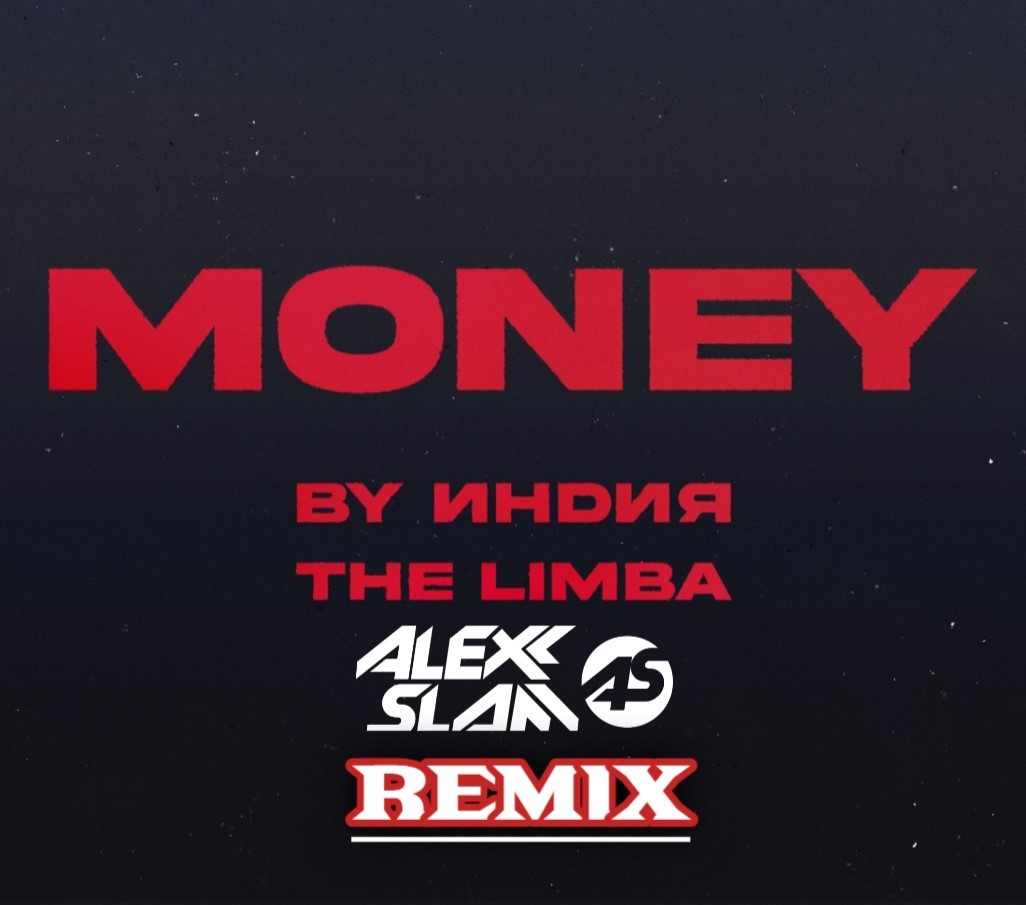 By Индия, The Limba - Money (Alexx Slam Extended Remix) episode artwork