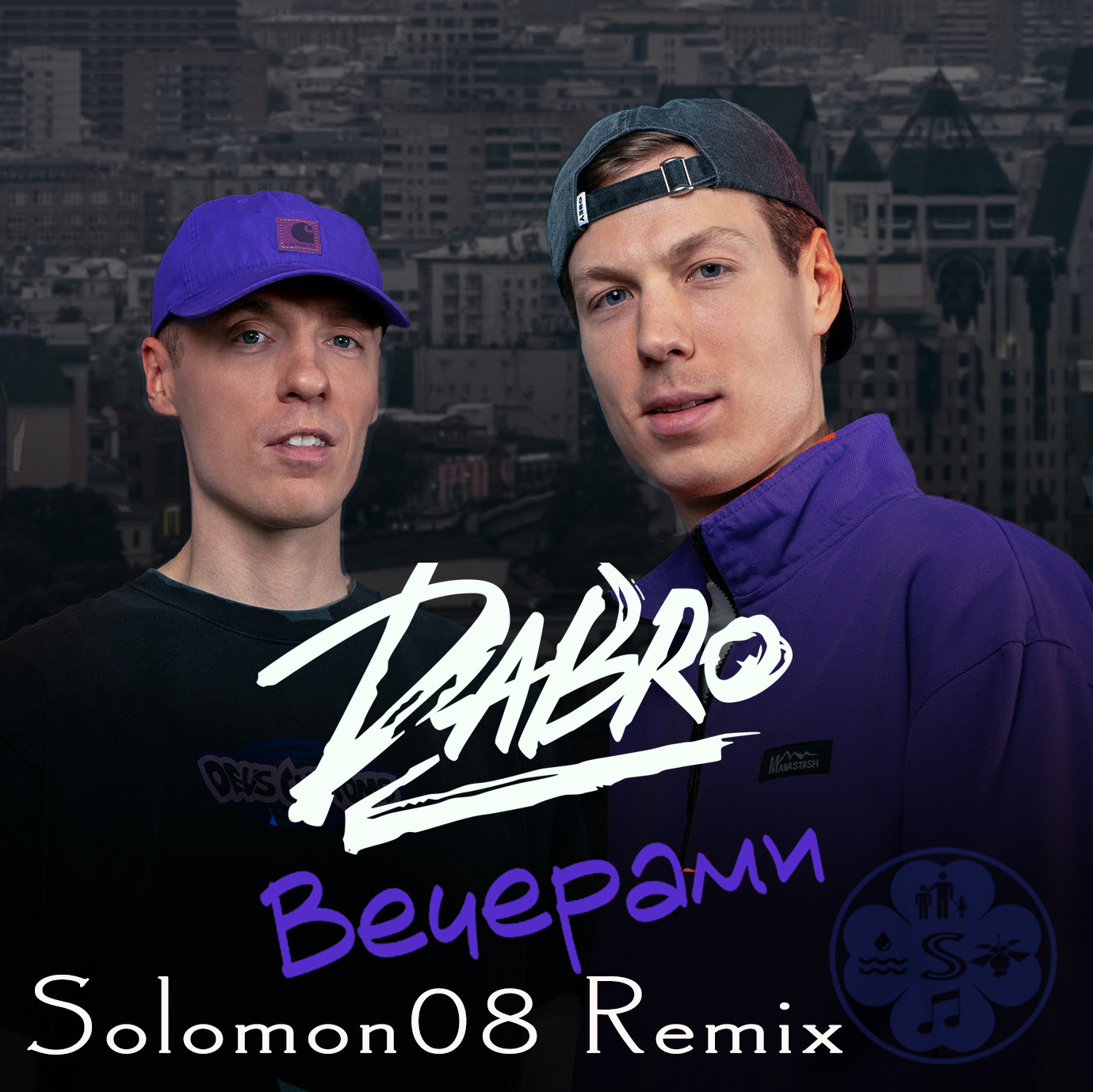 Dabro - Вечерами (Solomon08 Remix) episode artwork