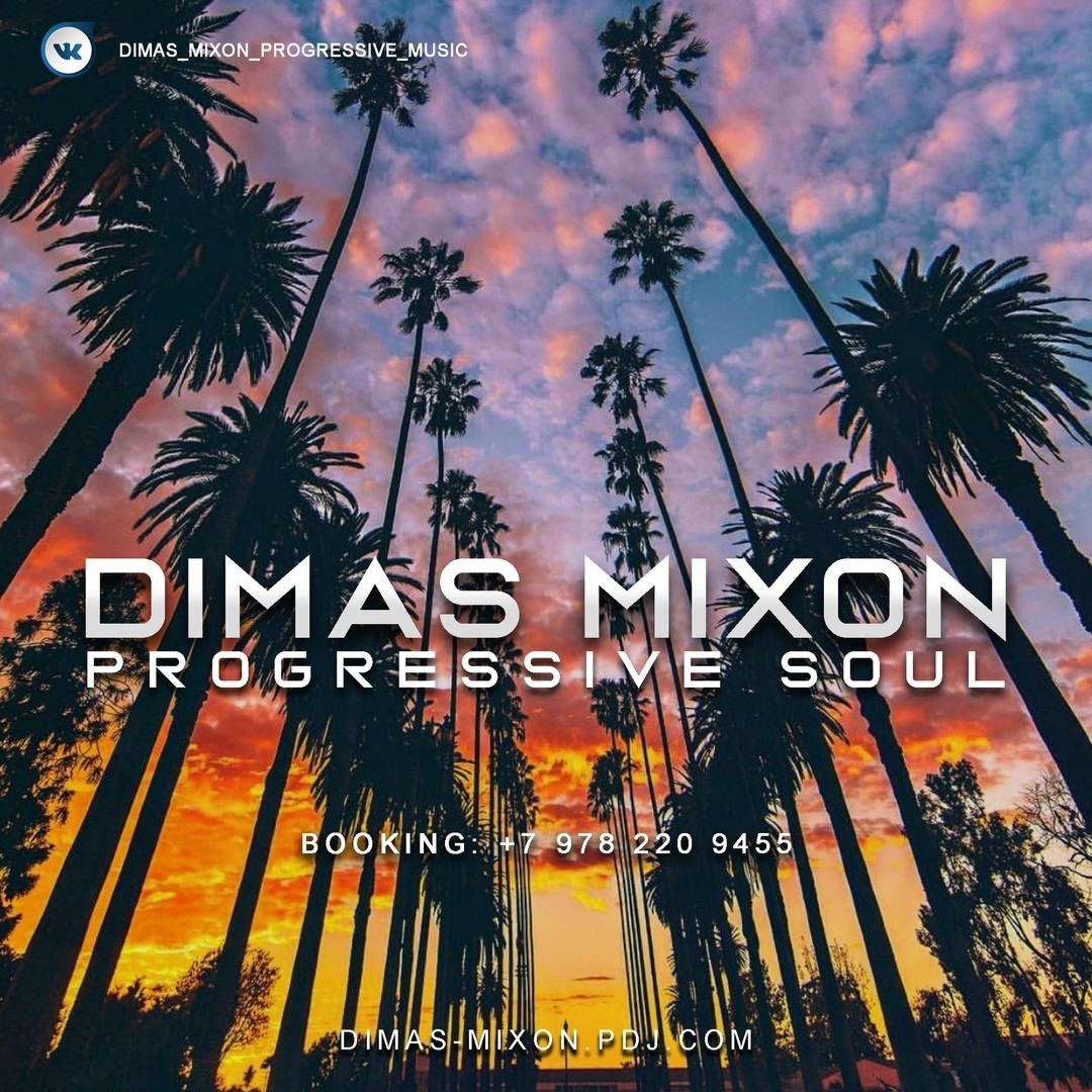 Dimas Mixon