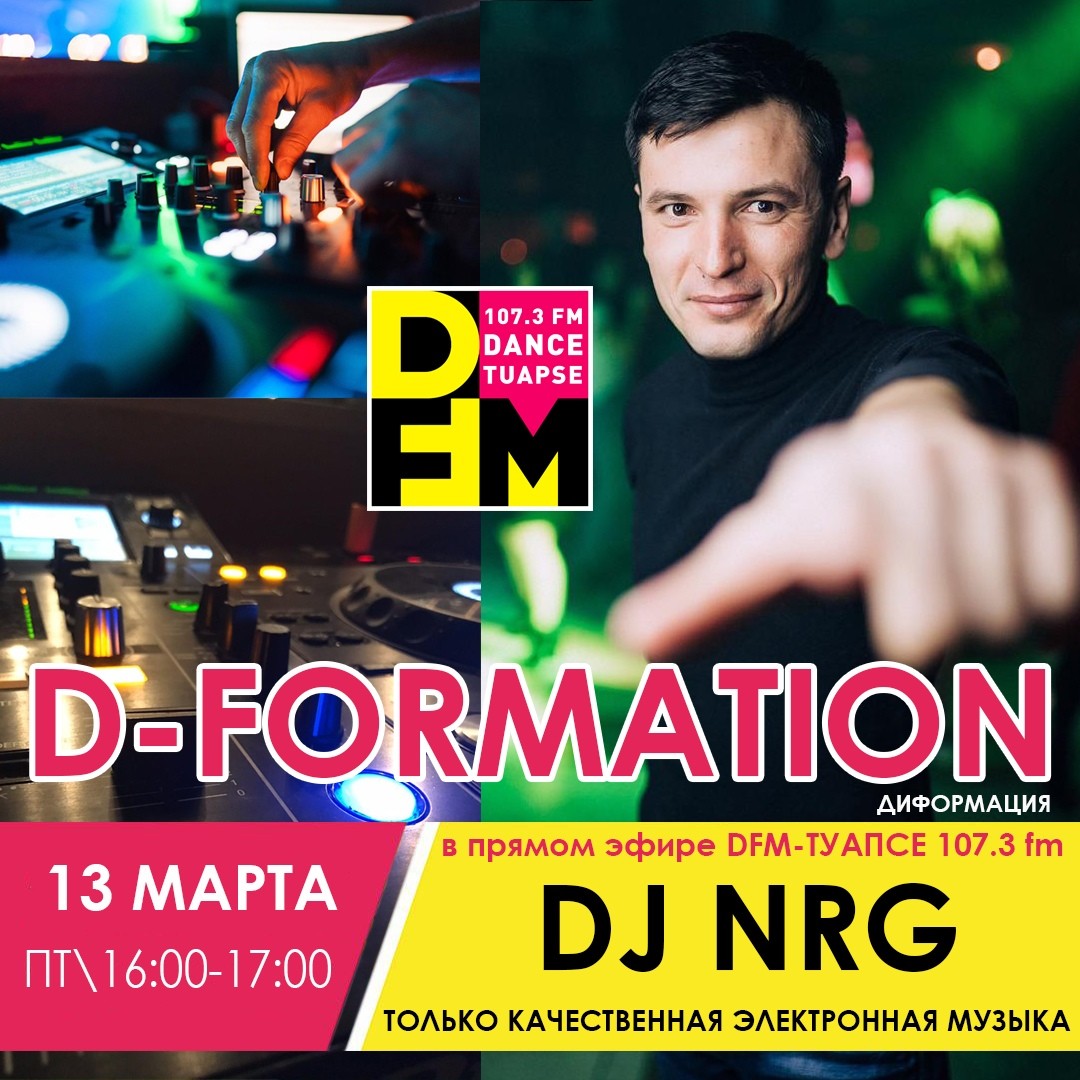 Dj NRG - D Formation Tuapse #6 