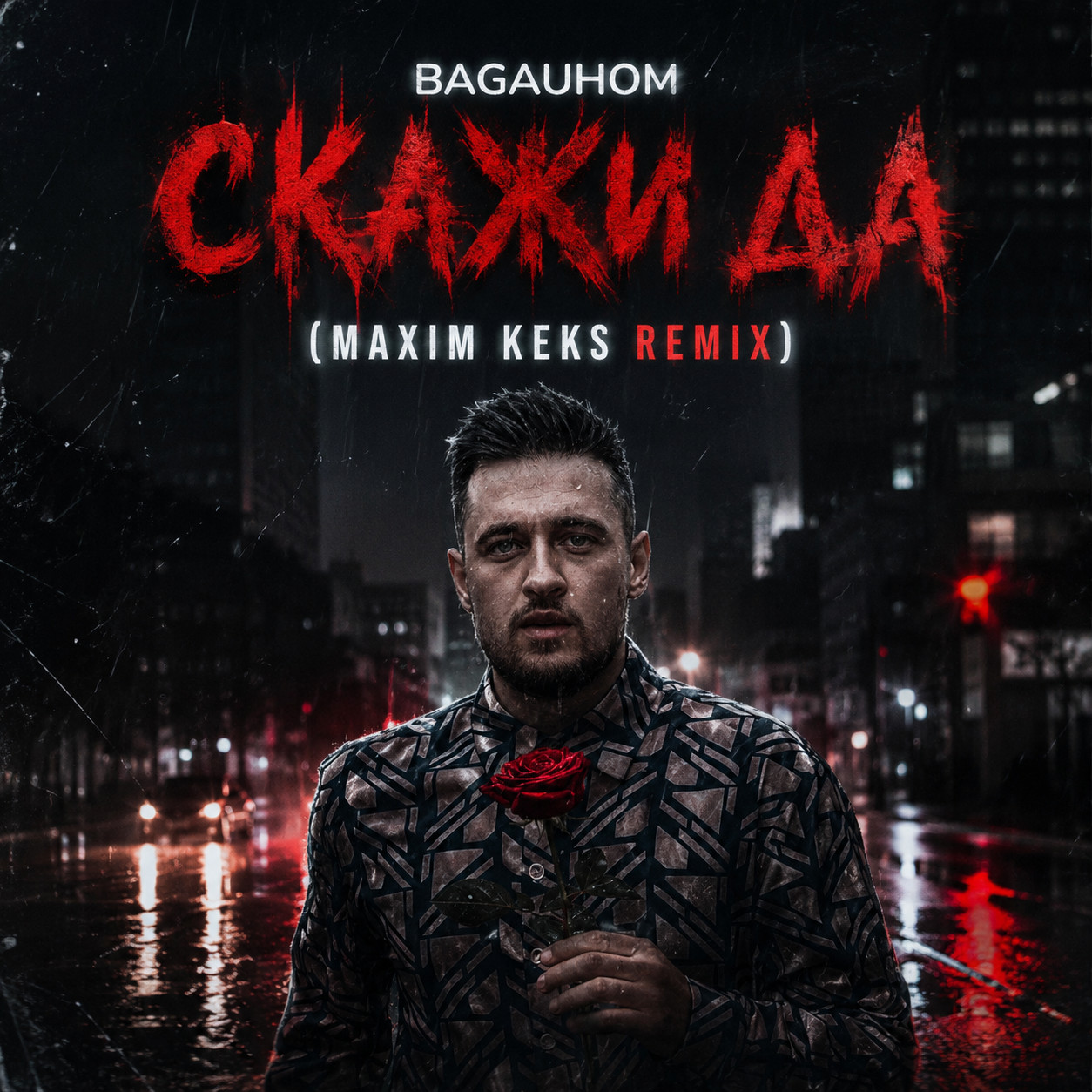 BAGAUHOM — Скажи Да (Maxim Keks Remix) episode artwork