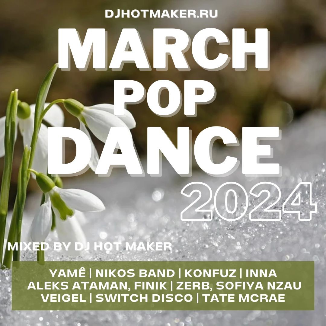 DJ HOT MAKER - MARCH 2024 POP DANCE PROMO