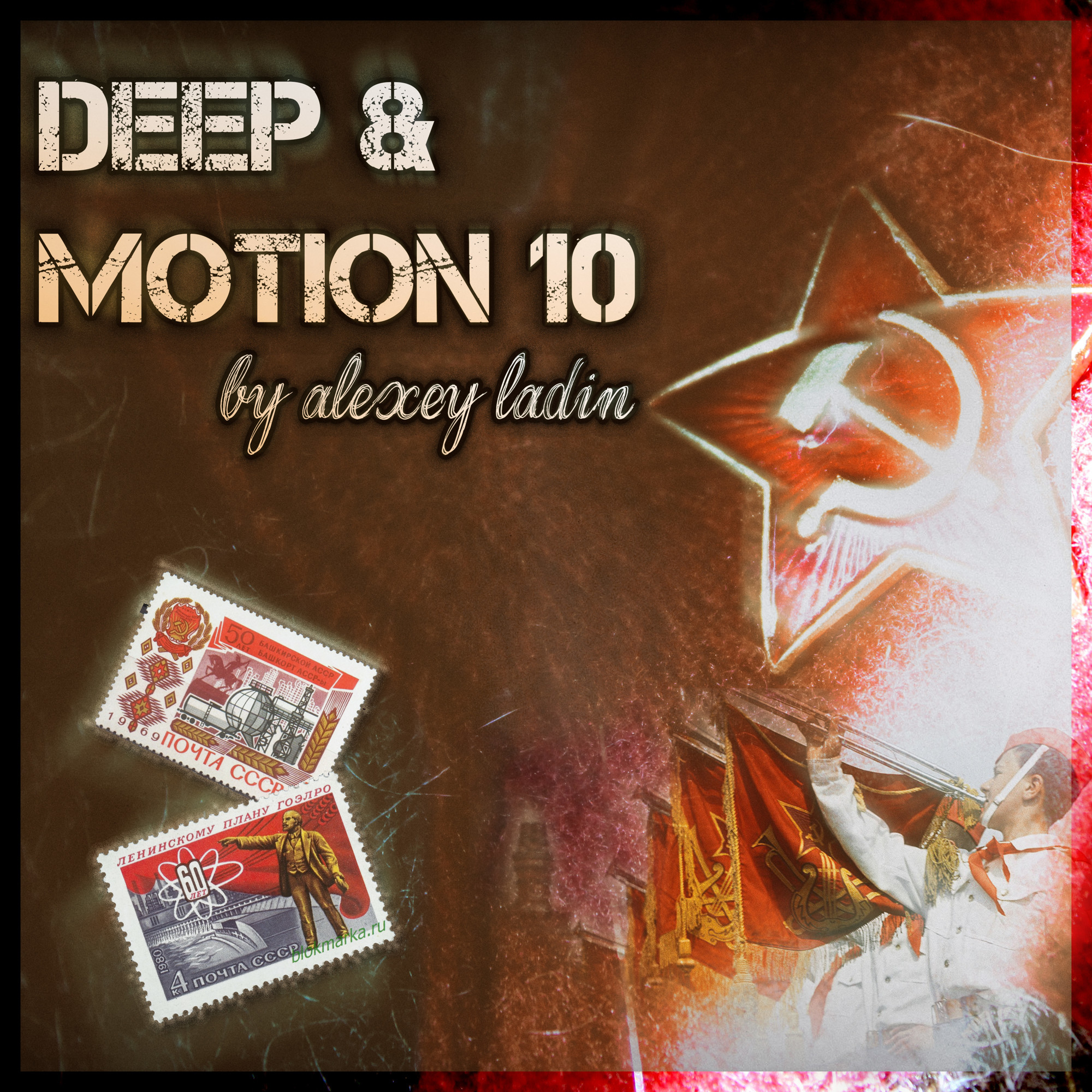 Deep motion