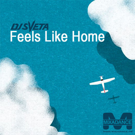 Feels like mp3. Feels like Home. Песня feels like Home. Альбомы florentinefeels like. It feels like Home.