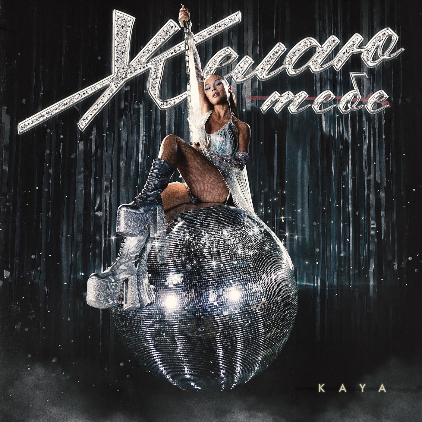 KAYA - Желаю тебе episode artwork