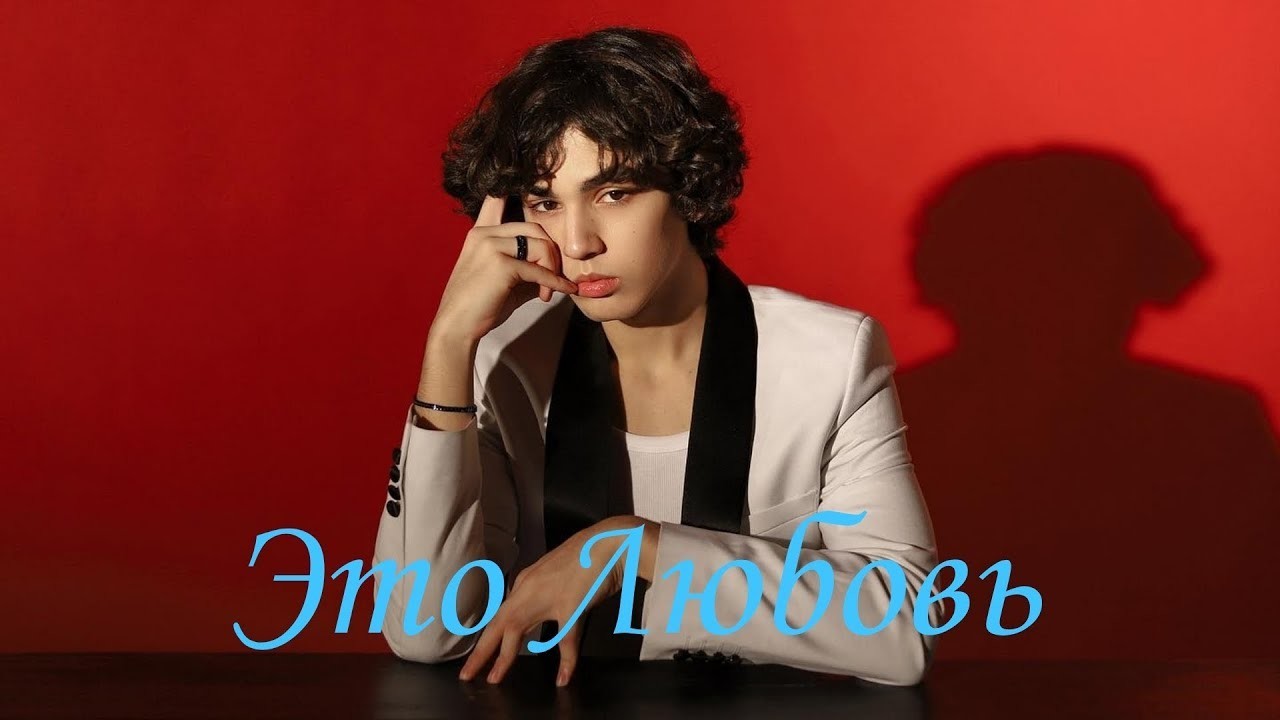 Амирчик новая прическа. Амирчик певец. Амирчик печец. Amirchik певец. Амирчик 2022.