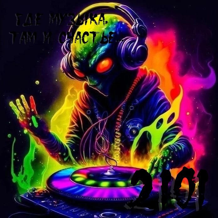 OKTOBER 2101 - AL Trance #7