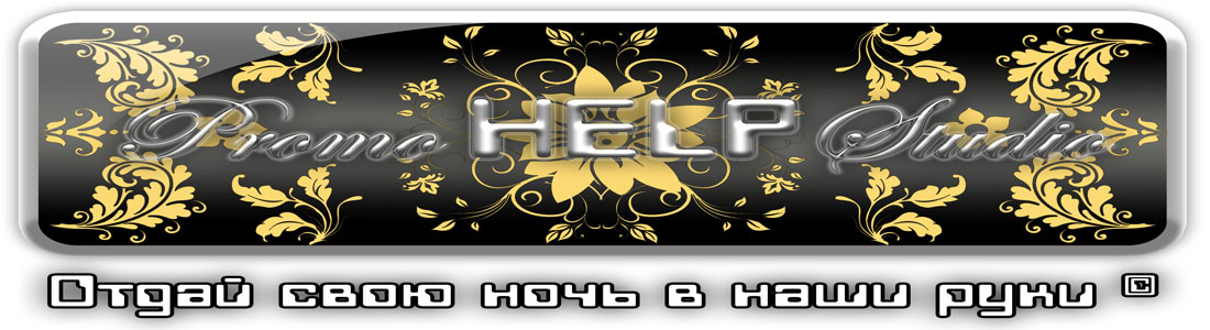 PromoDJ banner for @phs