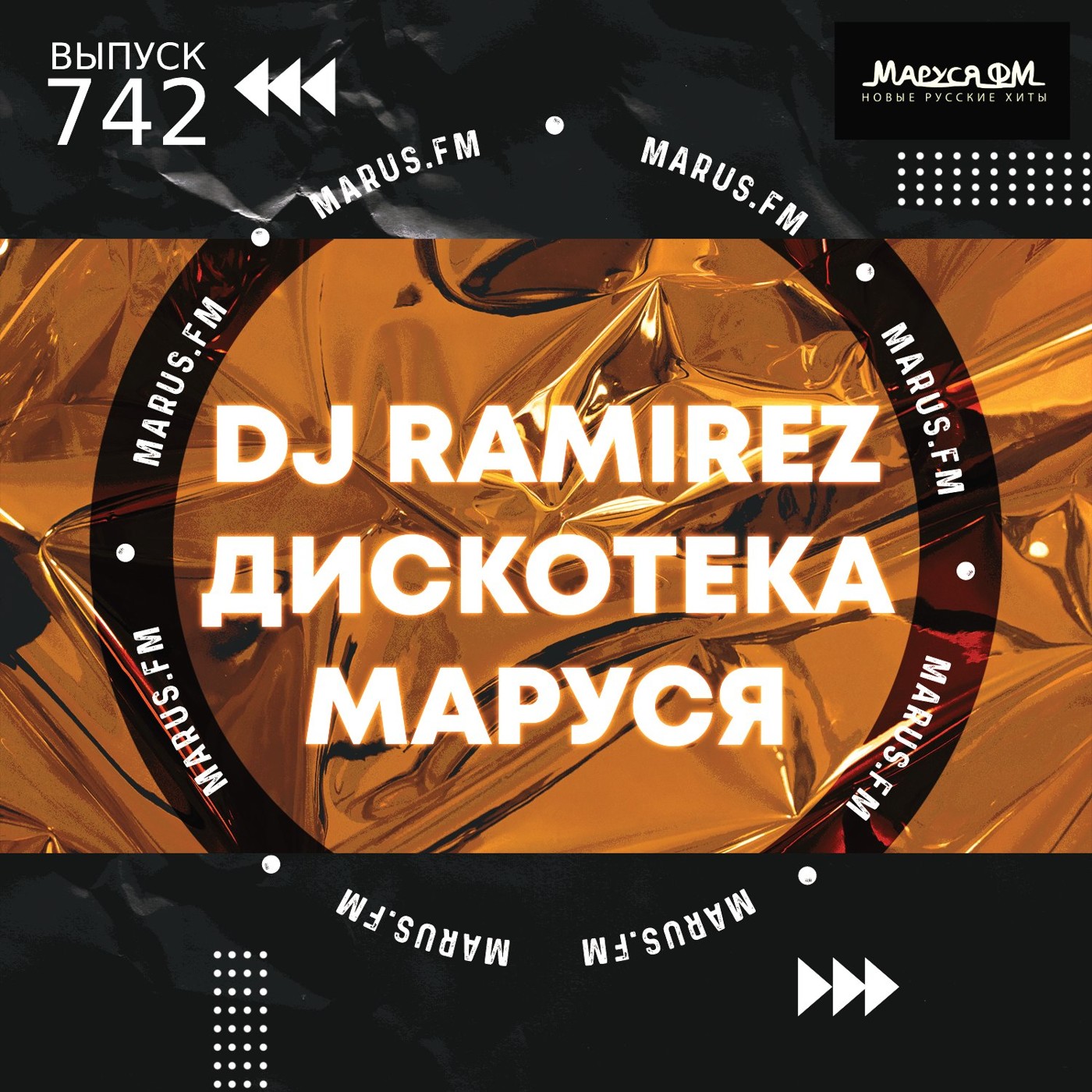 DJ Ramirez - Disco Marusya 742 (Special Andy Shik Edit) #742 DJ Ramirez - Disco Marusya 742 (Special Andy Shik Edit) #742