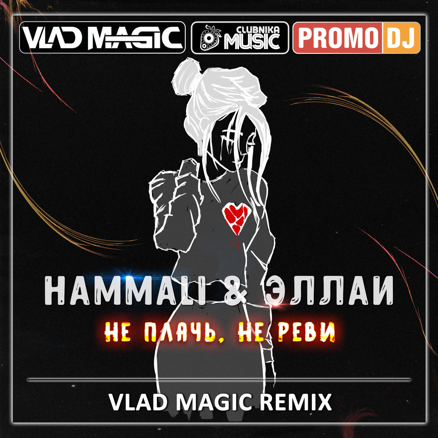#ЗДЕСЬВСЕДРУЗЬЯ (G-HOUSE/DEEP HOUSE)