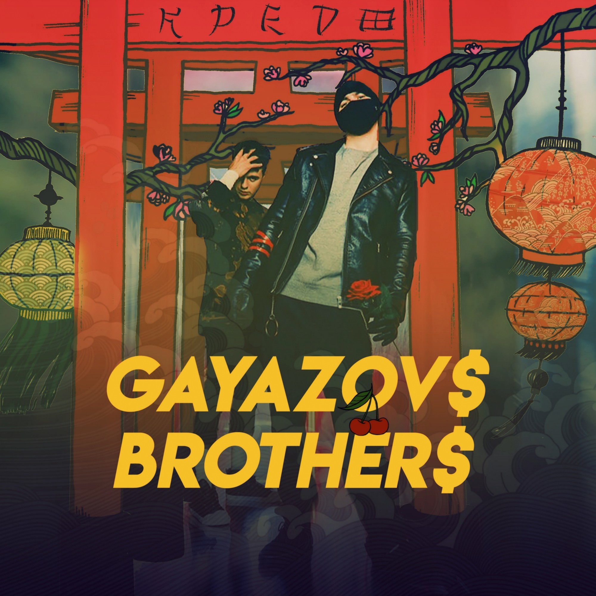 Gayazov brother альбомы. Братья GAYAZOV$ brother$. Обложка Гаязов Бразер. Альбом кредо GAYAZOV$ brother$.