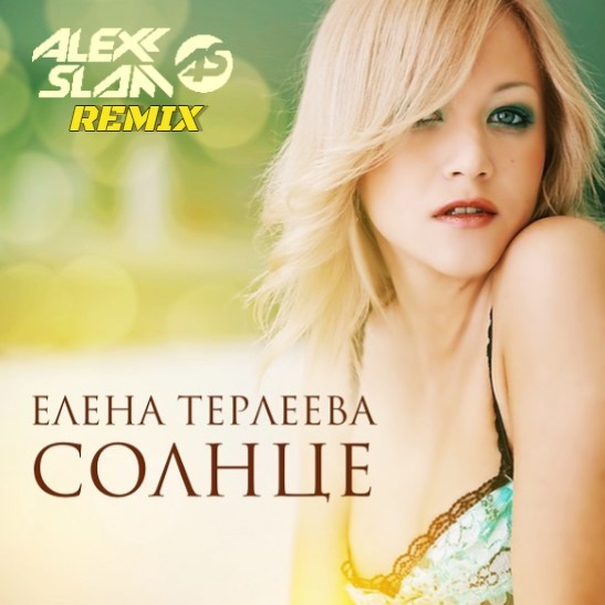Елена Терлеева - Солнце (Alexx Slam Club Remix) episode artwork