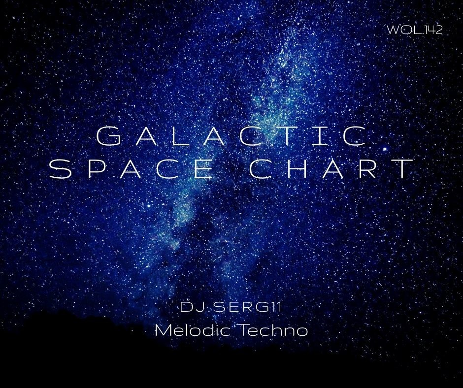 ПОГРУЖЕНИЕ В НЕВЕСОМОСТЬ. GALACTIC SPACE CHART FROM DJ.SERG11 #142