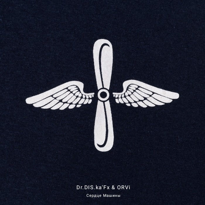 ORVI & Dr DIS'ka Fx - Сердце Машины - episode artwork