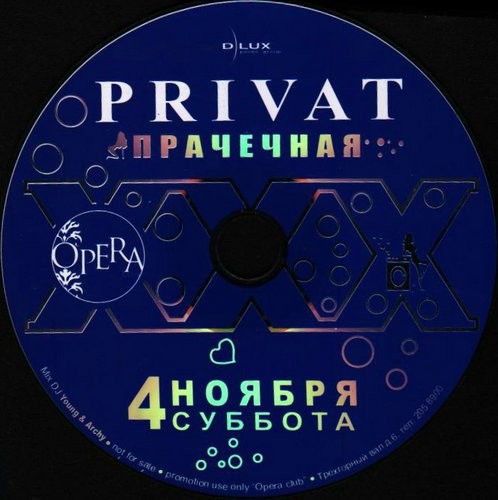 DIMA YOUNG