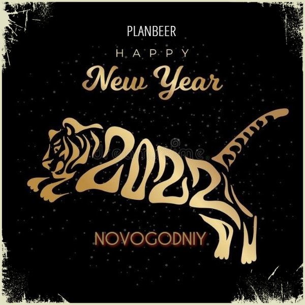 NOVOGODNIY # 2 --- Russian Club House Mix ( от PLANBEERa )