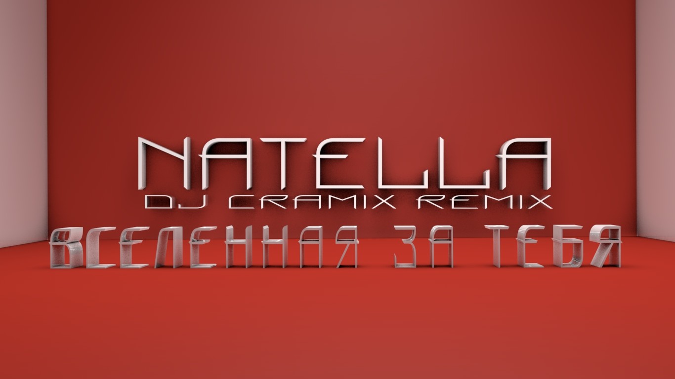 Natella - Вселенная за тебя (Cramix Remix) episode artwork