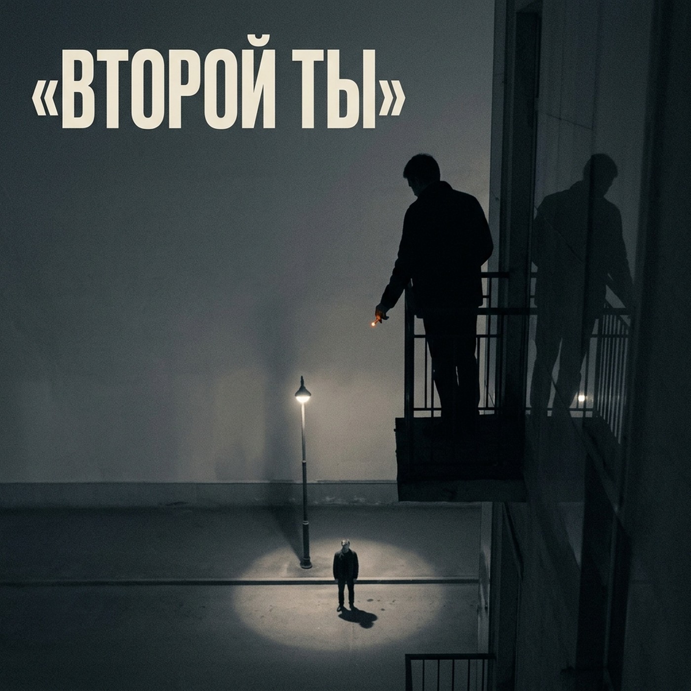 Битый пиксель (эмбиент-трэп)