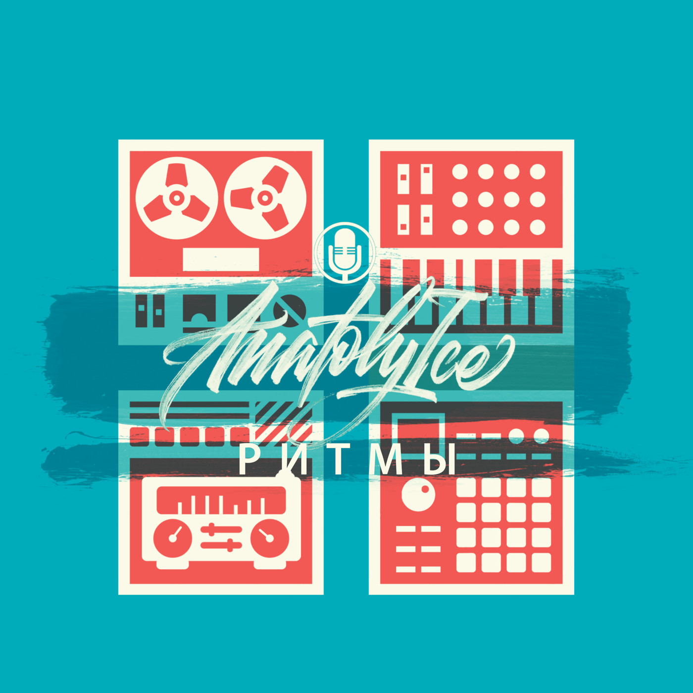 Rhythms Radio Show (Jun.2026) #6 episode artwork